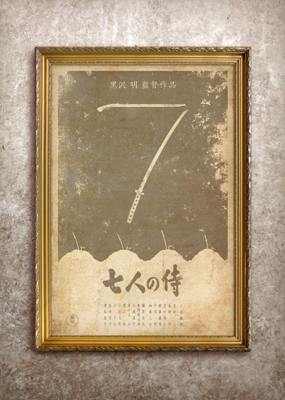 Seven Samurai 27x40 (Theatrical Size) Movie Poster