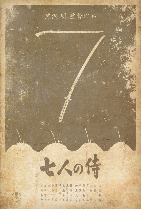 Seven Samurai 27x40 (Theatrical Size) Movie Poster
