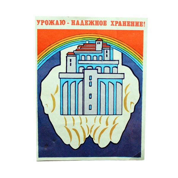 Agriculture soviet poster farm art print home decor USSR