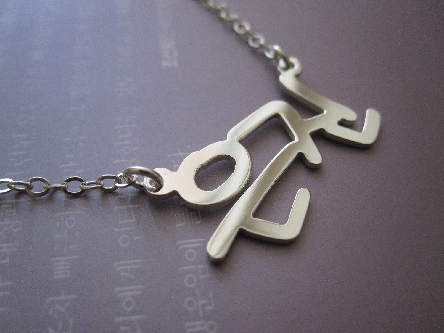 Personalized Sterling Silver Korean Name Necklace