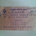 Vintage Jewish Hospital of Brooklyn "Father's Special Pass" Card