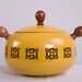 RESERVED For CornerBazaar Super Sale Vintage Storage Pot - RetroTastic Yellow Pot