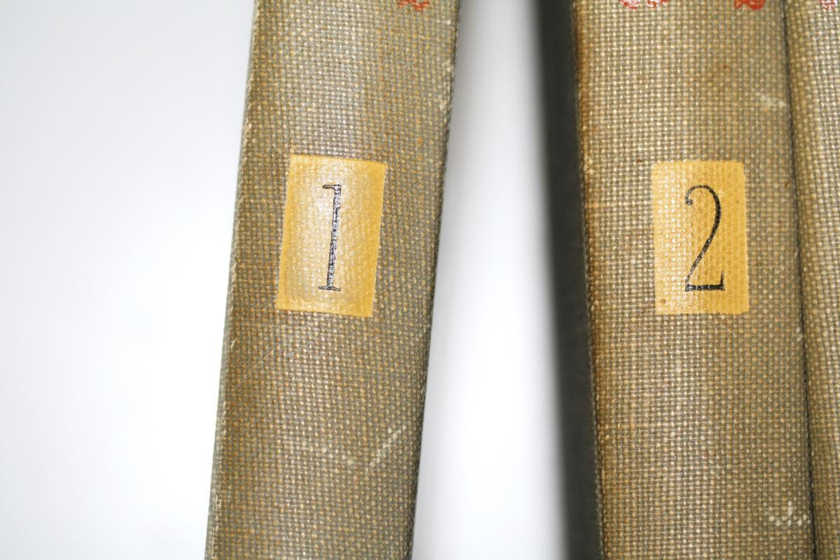 The Book Of Popular Science 1958 Complete Set Numbered 10 Volumes Pottery Barn Style