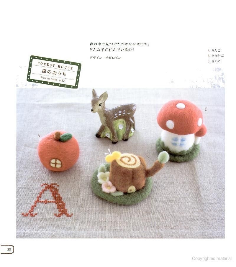 Needle felting ebook with wool No.24