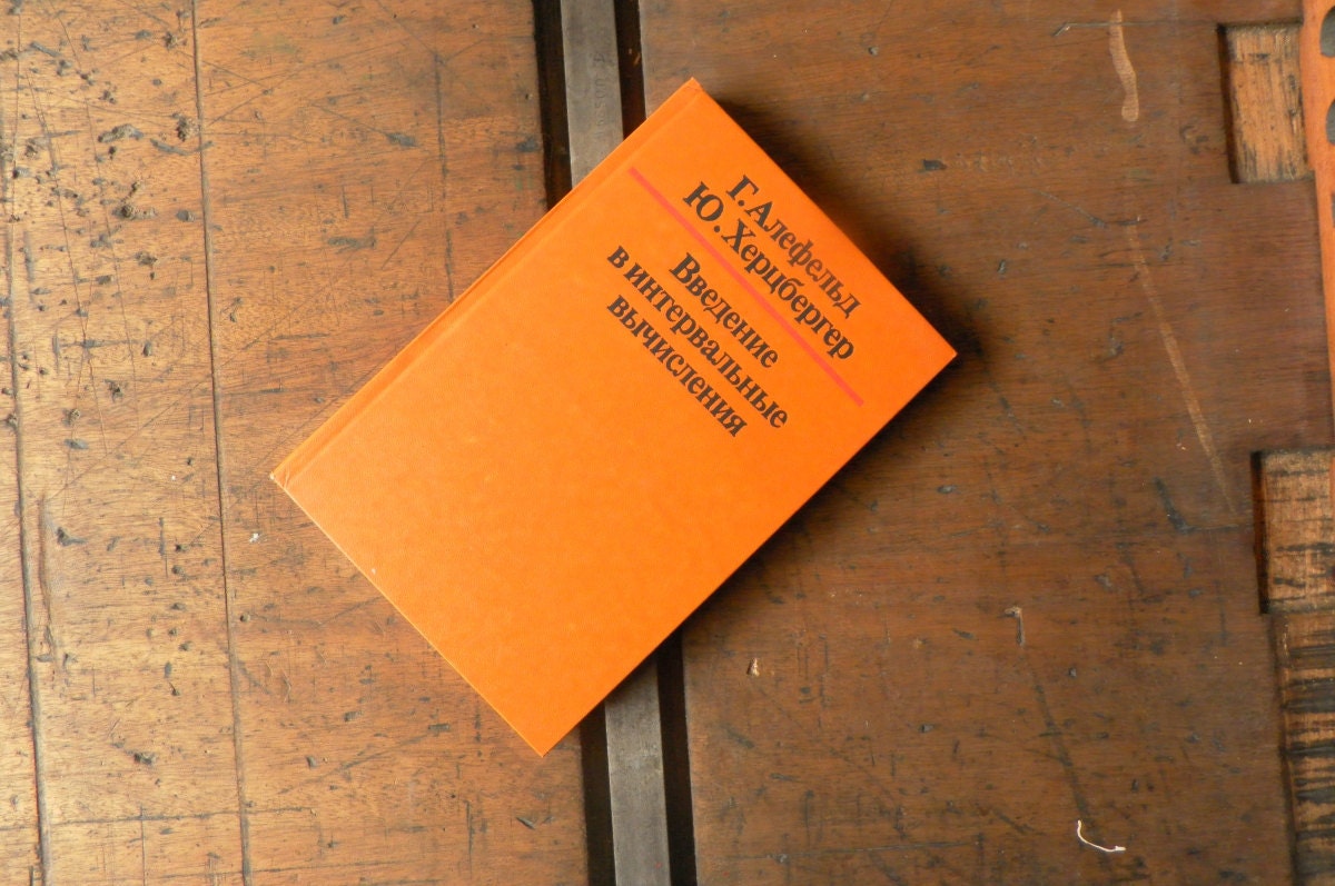 Hardcover Notebook Tartuensis "Computing"