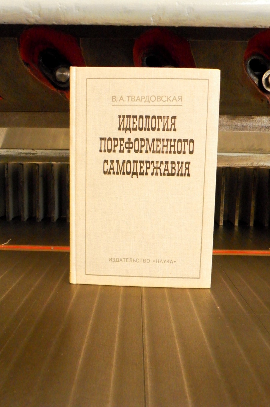 Hardcover Notebook or Diary Tartuensis "Ideology 2"