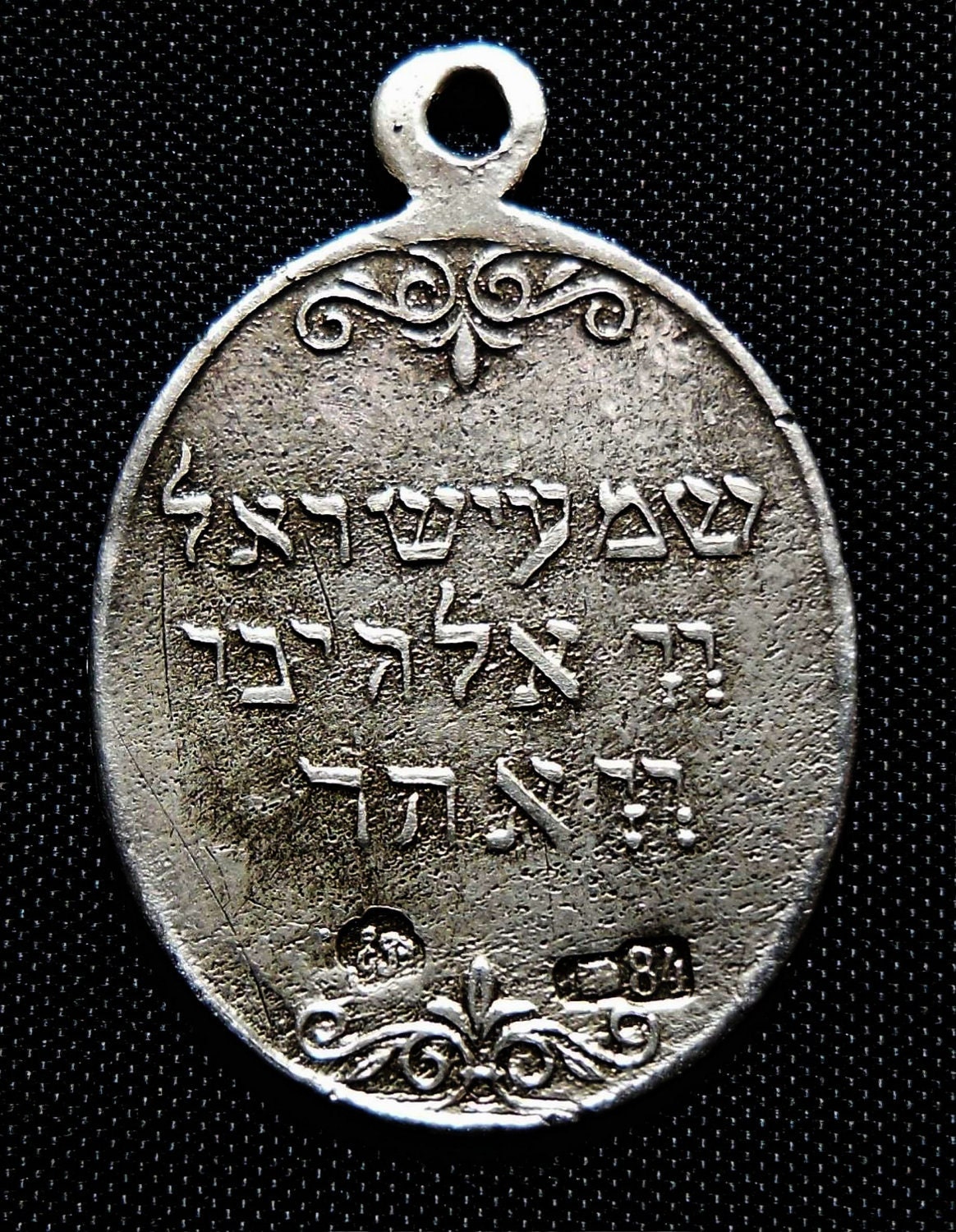 RESERVED for Mr. Daniel Karminsky - Judaica Russian Jewish Shema Prayer Silver 84 Pendant 19th Century