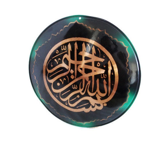 Glossy copper ISLAMIC CALLIGRAPHY art Wall HANGING plate - Black & green enamelled Arabic fancy lettering w hand etched borders dish