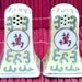 RESERVED - Yellow Rare Hand Painted Ceramic Cloisonne Vintage Antique Chinese Salt Pepper Shaker Set
