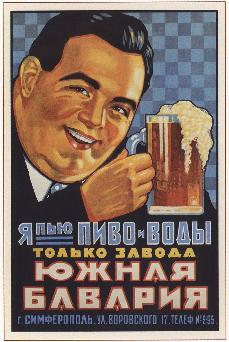Beer Posters Vintage