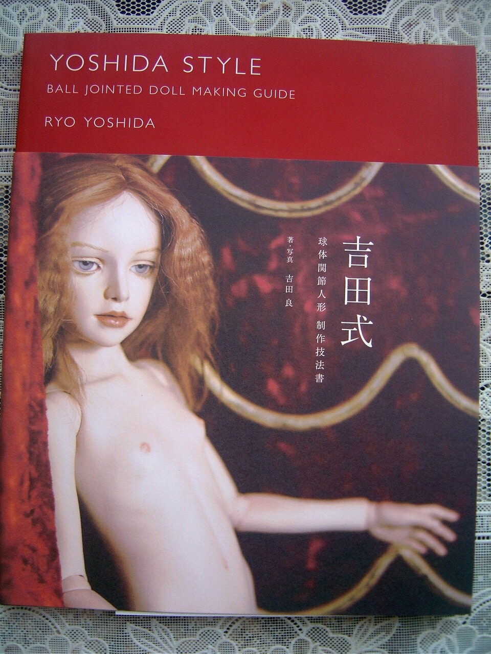 ryo yoshida dolls