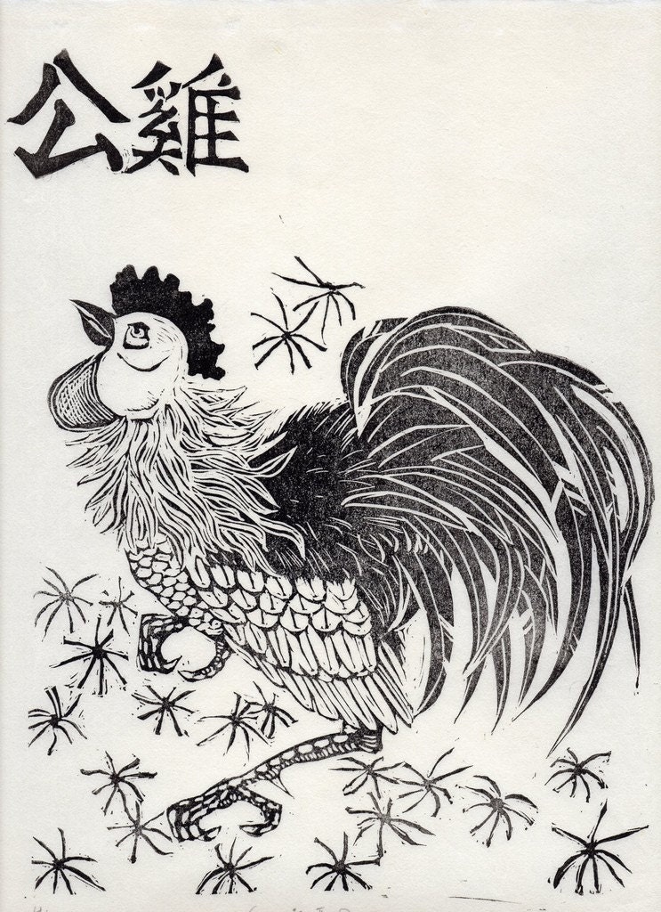Gong-ji - The Rooster - Linocut, 10th in Chinese Zodiac - Limited Edition