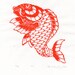 Koi Limited Edition Lino Block Print