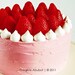 Tutorial - How to Make Faux Cakes