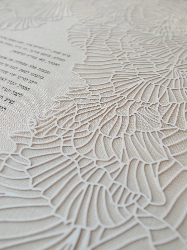 Papercut Ketubah - Ruffles (on bookcloth paper)