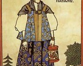 Cool Russian Girl Print by Bilibin in Art Nouveau Era