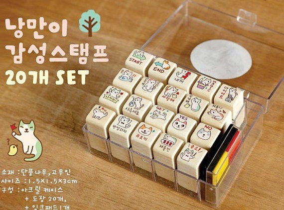 Wooden Rubber Stamp Set- 20 Pcs of Korea DIY Woodiness Diary Stamp Set with Ink Pad --- Cutie Cat