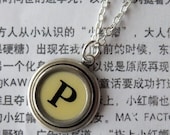 initial P vintage typewriter key necklace