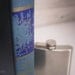 Hollow Book Safe & Whiskey Hip Flask - George Washington