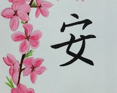 Pack of 3 Tranquility Pink Cherry Blossoms Notecards and Envelopes