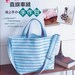 Easy Machine Sewn Goods Japanese Craft Book (In Chinese)