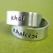 Khal & Khaleesi Rings - Pair of Adjustable His and Hers Aluminum Rings - Game of Thrones Rings