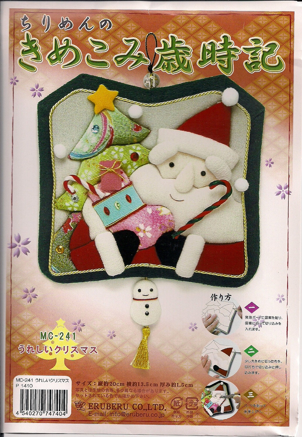 Japanese Kimono Art Craft Kit Santa Claus Christmas Ornament Chirimen - TrilliumGoods