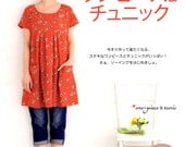 One-Piece Dresses and Tunics 2012 - Japanese Craft Book
