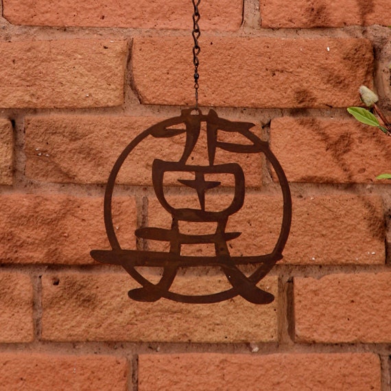 hope-chinese-symbol-asian-inspired-garden-by-earthstudiometalart