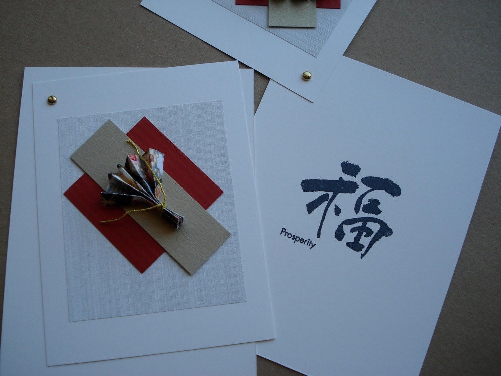All Occasion Greeting Card Prosperity Oriental