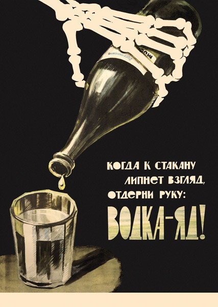 Anti Drinking Posters