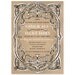 Subtly Ornate Wedding Invitation