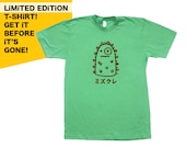 Thirsty Plant - Unisex/Mens and Ladies - Grass Green Shirt