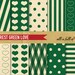Digital Scrapbooking Paper Pack Retro FOREST GREEN LOVE Printable Background Instant Download