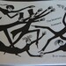 The Itinerant Postcard