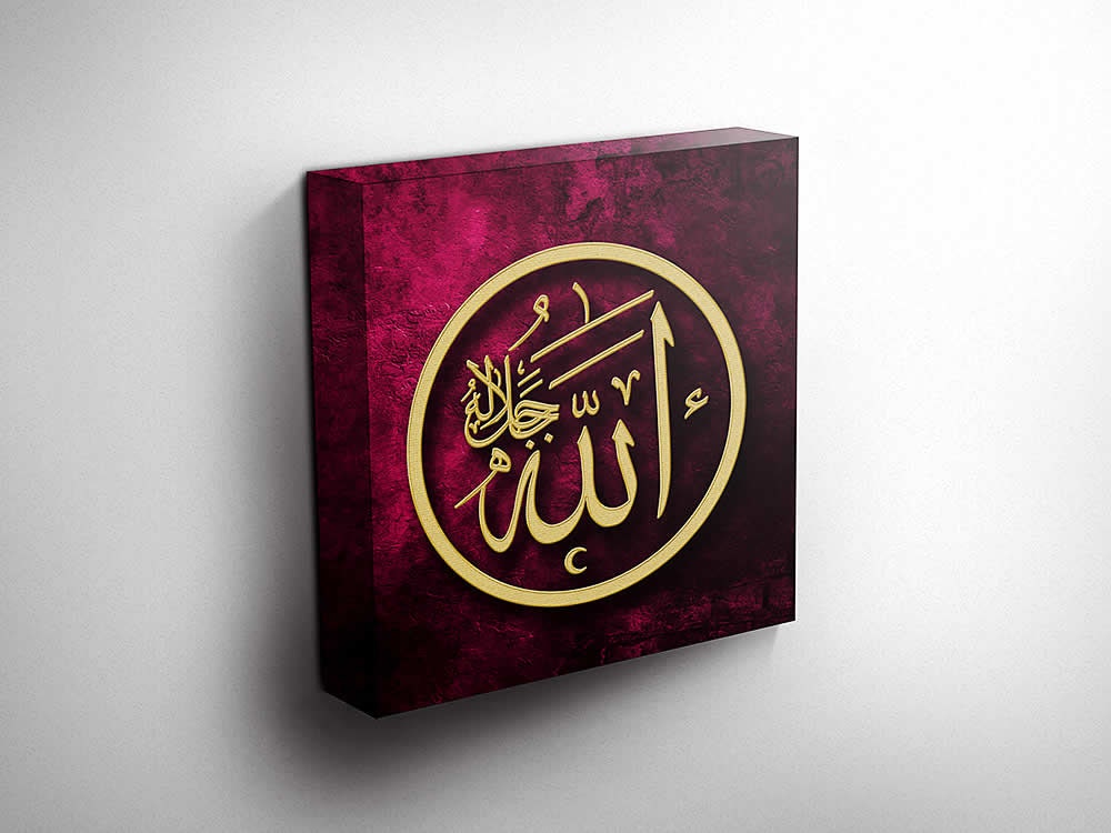 bismillah canvas
