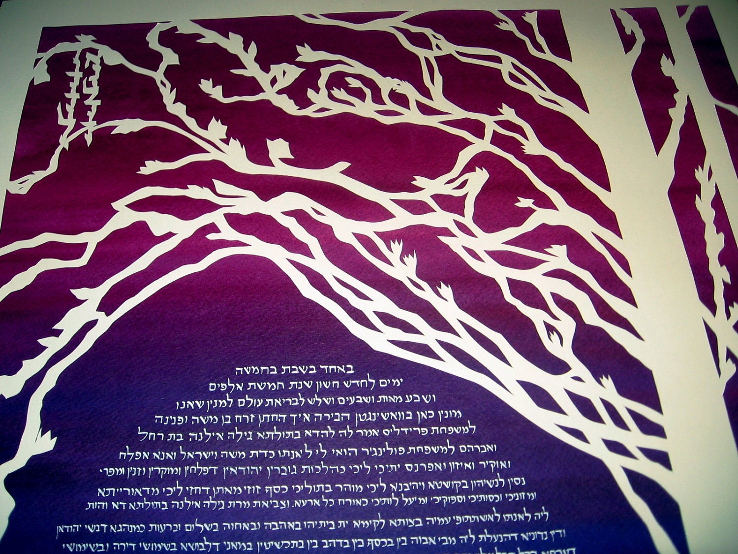 Flowering Trees Papercut Ketubah - deep red and violet background - calligraphy - wedding artwork