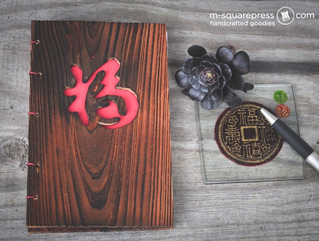 Letterpress Wooden Chinese Calligraphy  (FU)  Journal