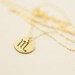 Zodiac necklace - gold filled personalized necklace in astronomy design