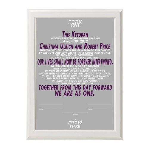 Modern wedding ketubah - 16x20 wall art print - light gray and amethyst purple or you choose the colors - customizable - wedding - love