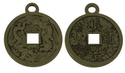 10 pcs Lucky Charm Chinese Coin - Antique Bronze Alloy Charm / Pendant