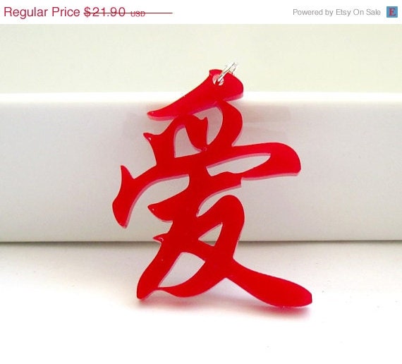 Super Sale  20% off Chinese Calligraphy