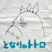 Hand Painted Studio Ghibli My Neighbour Totoro Cotton Canvas Tote Shoppper Bag