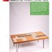 Mid Century Palm Springs Modern Mahogany Coffee Table