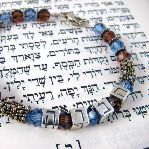PERSONALIZED silver bracelet, customized swarovski bracelet, sterling letters bracelet, customized hebrew bracelet
