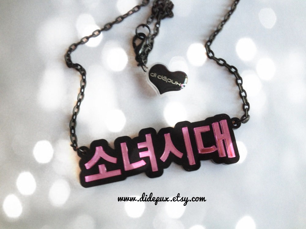 Korean or Japanese two colors custom word necklace