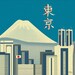 Tokyo & Mt. Fuji, Japan Skyline Horizontal  Poster Print Wall Art for Home, Office, or Nursery - style E8-O-TOK