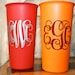 Personalized/Monogrammed Cups - set of 4 tumblers