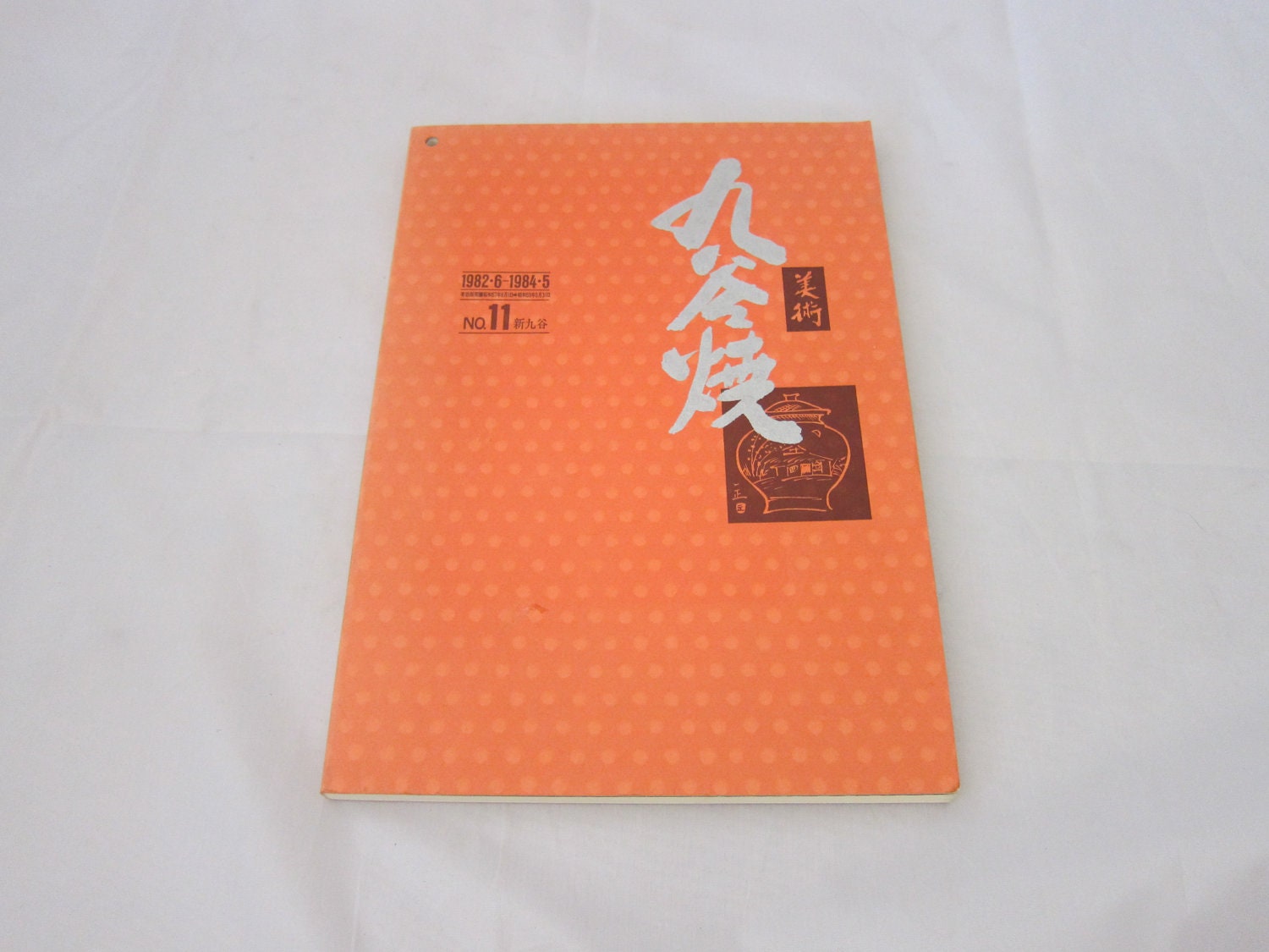 1980s Asian Ceramics Valuation Book