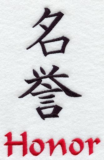 Japanese Kanji Symbol - Honor - Embroidered Decorative Linen Kitchen Towel or Absorbent White Cotton Flour Sack Towel